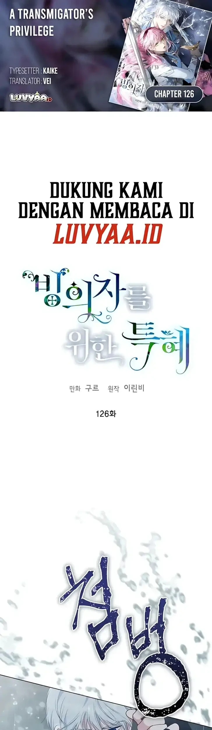 Komik A Transmigrator’s Privilege Chapter 126 gambar 1