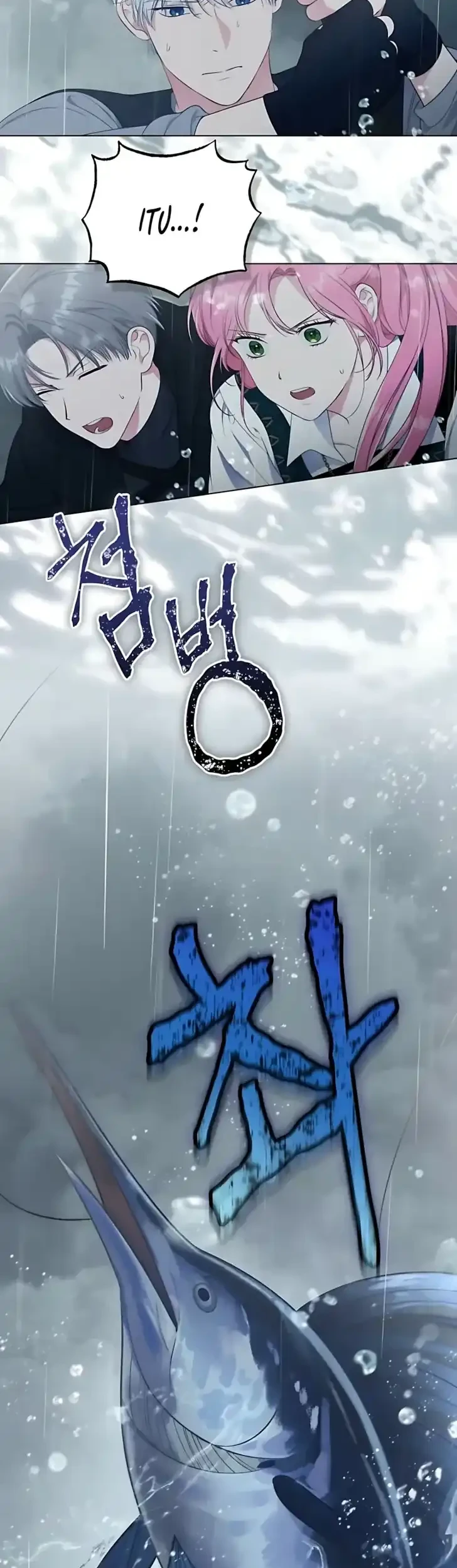 Manhwa A Transmigrator’s Privilege Chapter 126 gambar 2