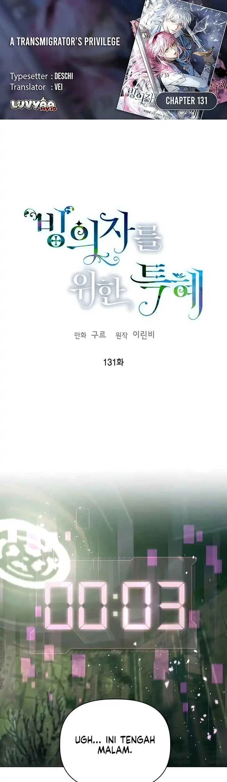 Komik A Transmigrator’s Privilege Chapter 131 gambar 1