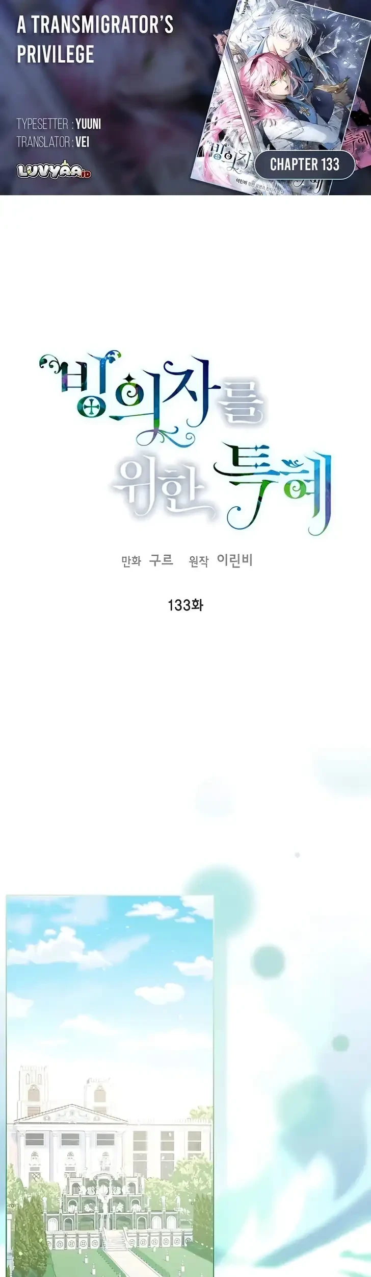 Komik A Transmigrator’s Privilege Chapter 133 gambar 1