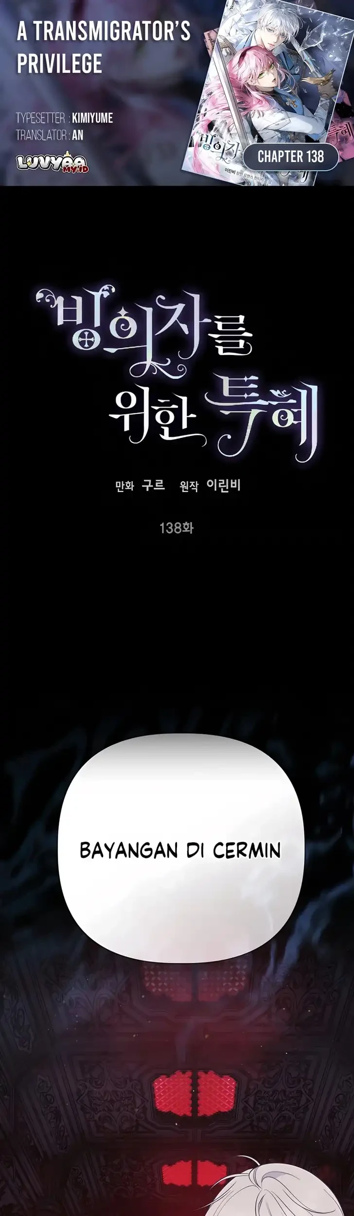 Komik A Transmigrator’s Privilege Chapter 138 gambar 1