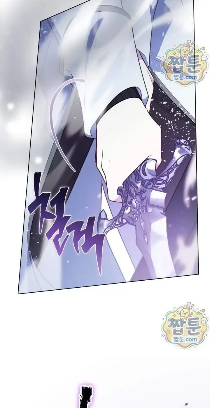 A Transmigrator’s Privilege Chapter 143 Gambar 4