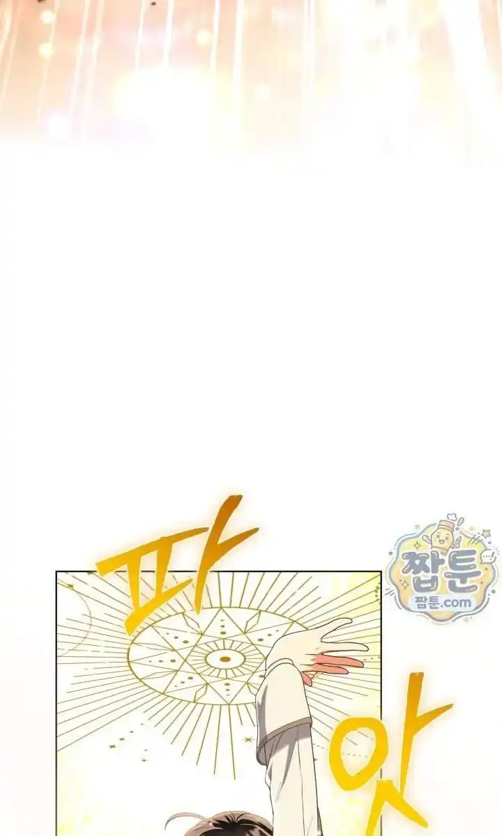 A Transmigrator’s Privilege Chapter 145 Gambar 5