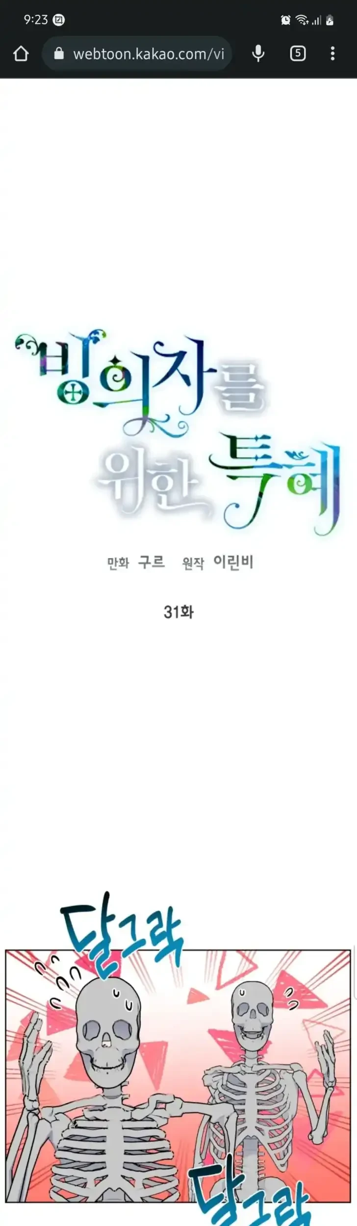 Manhwa A Transmigrator’s Privilege Chapter 31 gambar 2