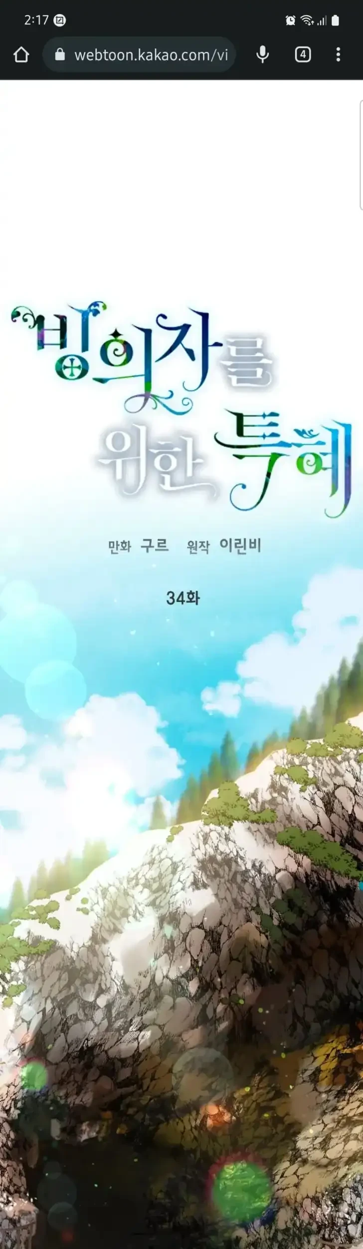 Manhwa A Transmigrator’s Privilege Chapter 34 gambar 2