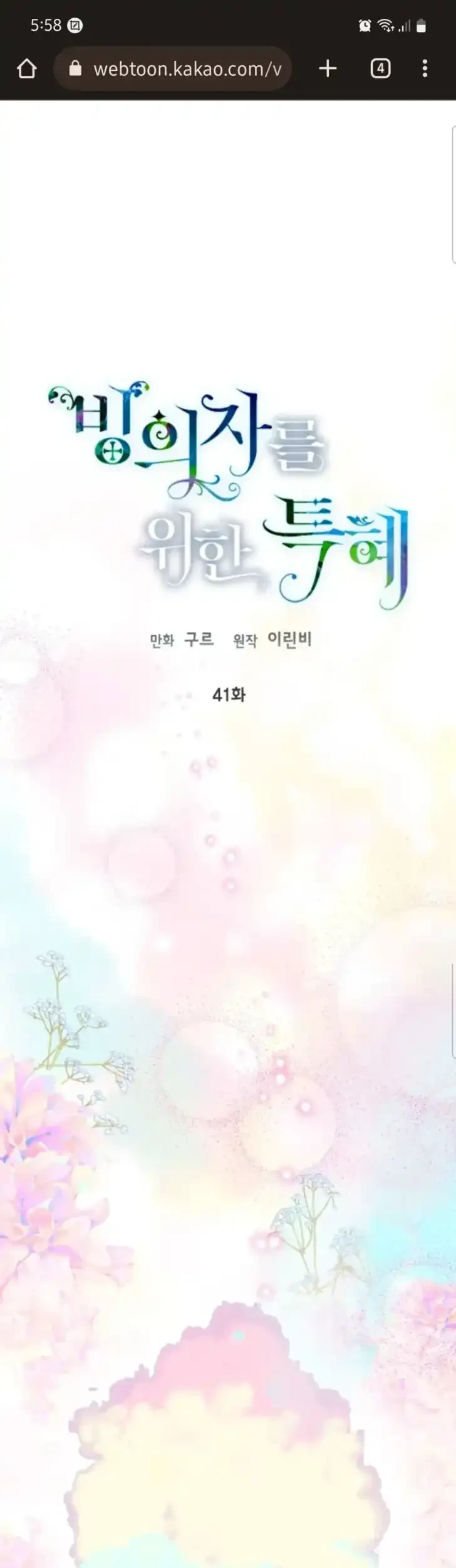 Manhwa A Transmigrator’s Privilege Chapter 41 gambar 2