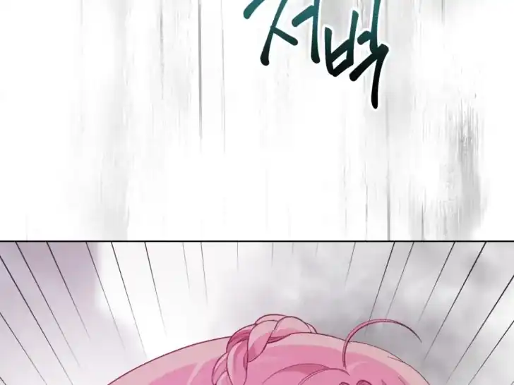 A Transmigrator’s Privilege Chapter 77 Gambar 3