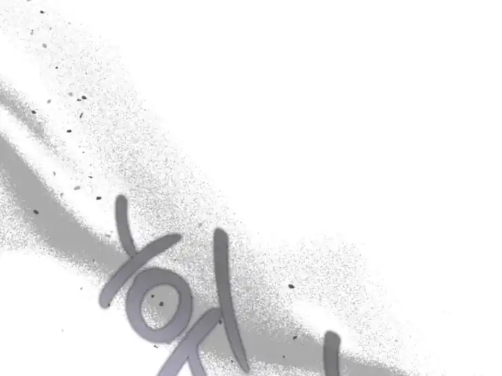 A Transmigrator’s Privilege Chapter 78 Gambar 3