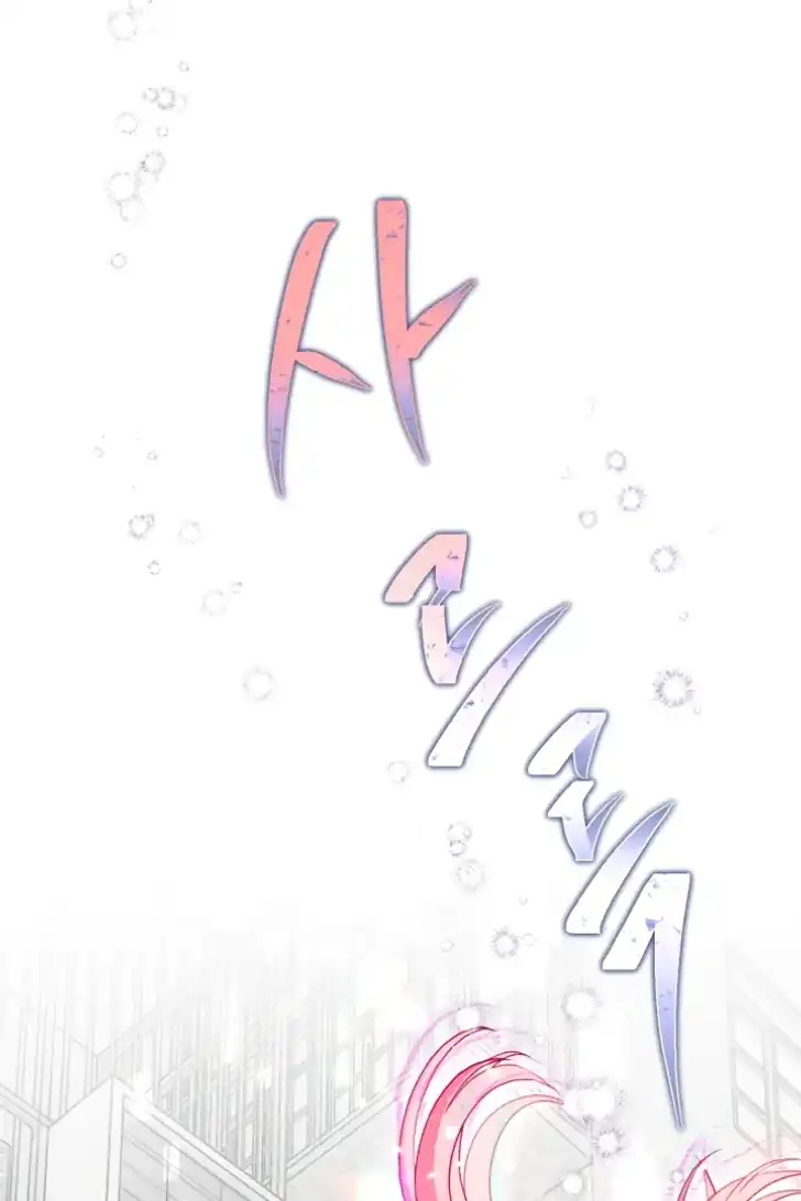 Manhwa A Transmigrator’s Privilege Chapter 82 gambar 2