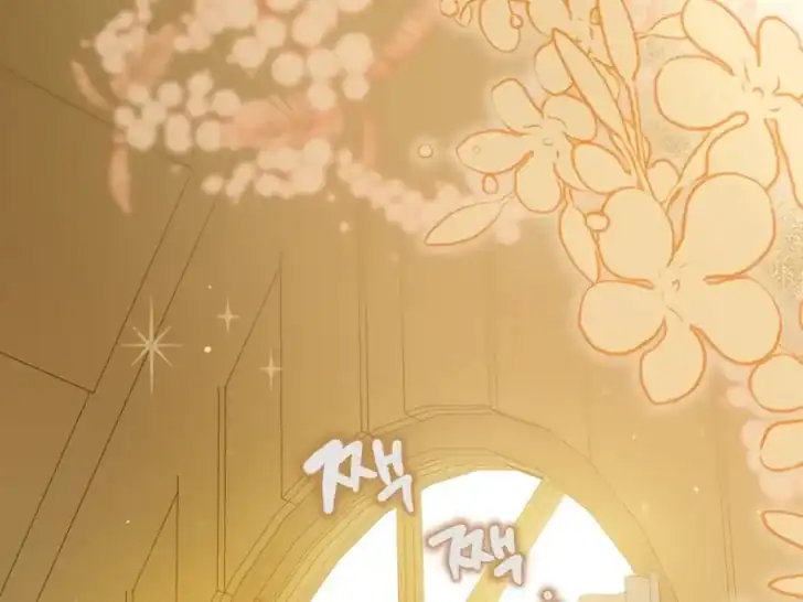 A Transmigrator’s Privilege Chapter 88 Gambar 3