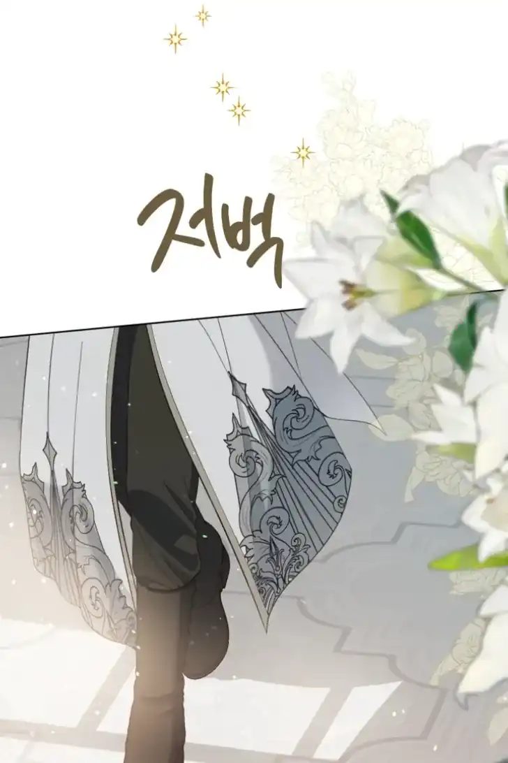 Manhwa A Transmigrator’s Privilege Chapter 96 gambar 2