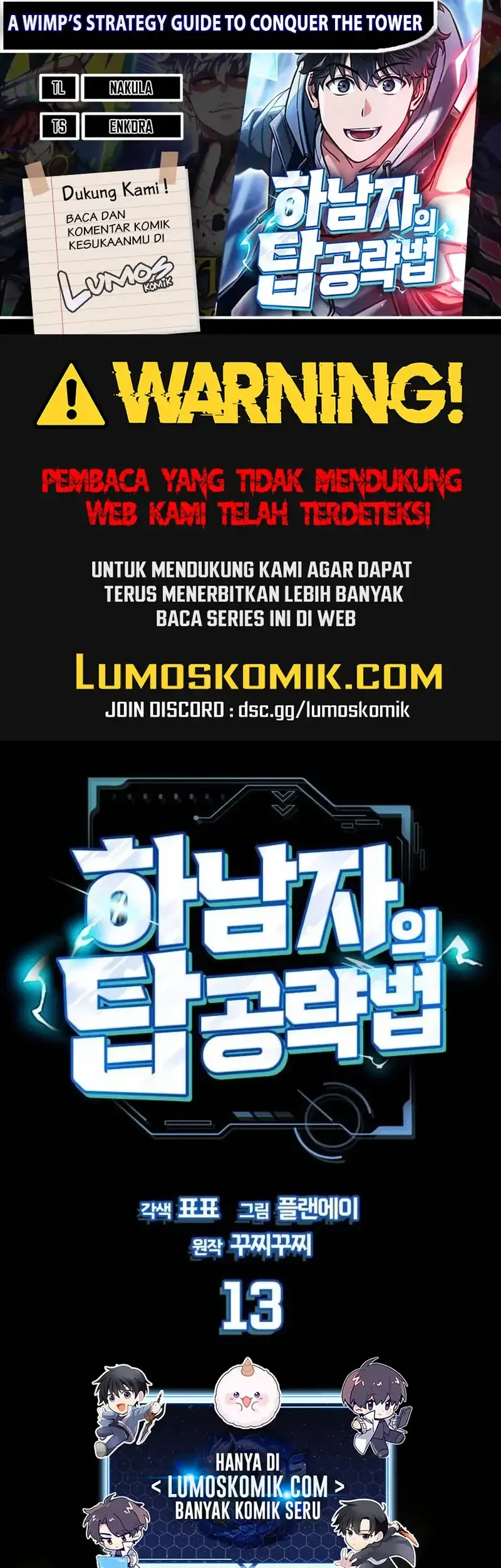 Komik A Wimp's Strategy Guide to Conquer the Tower Chapter 13 gambar 1