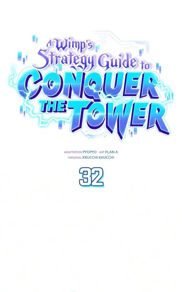Manhwa A Wimp's Strategy Guide to Conquer the Tower Chapter 32 gambar 2