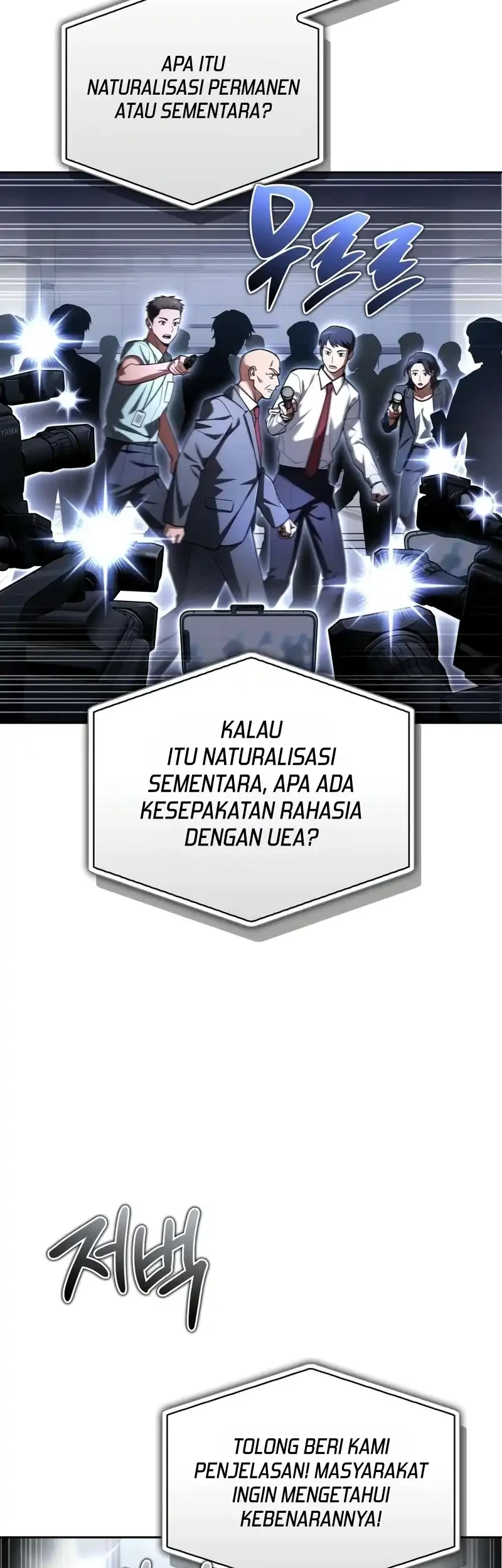 A Wimp's Strategy Guide to Conquer the Tower Chapter 40 Gambar 5