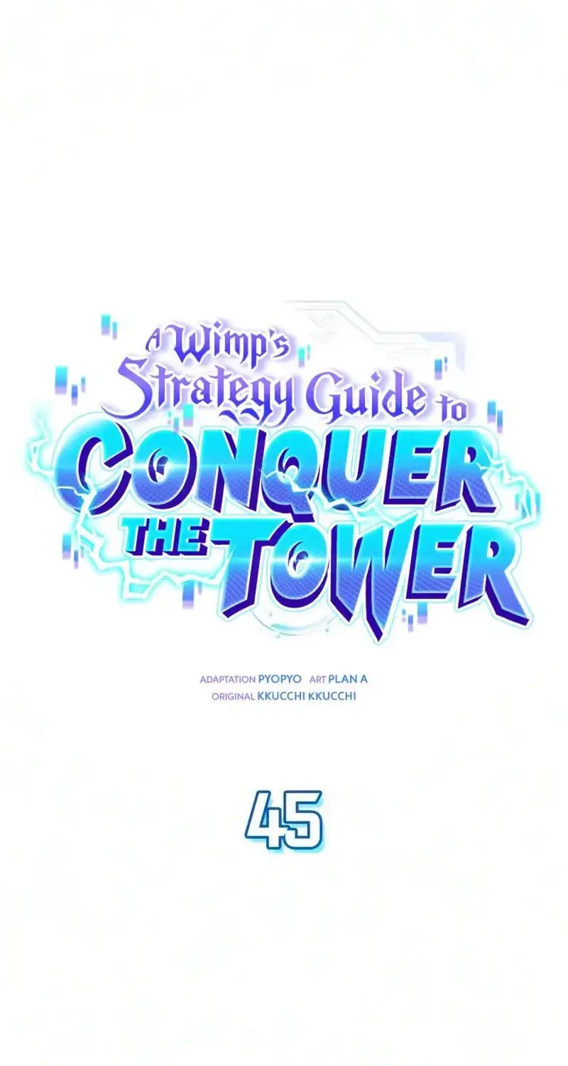 Manhwa A Wimp's Strategy Guide to Conquer the Tower Chapter 45 gambar 2