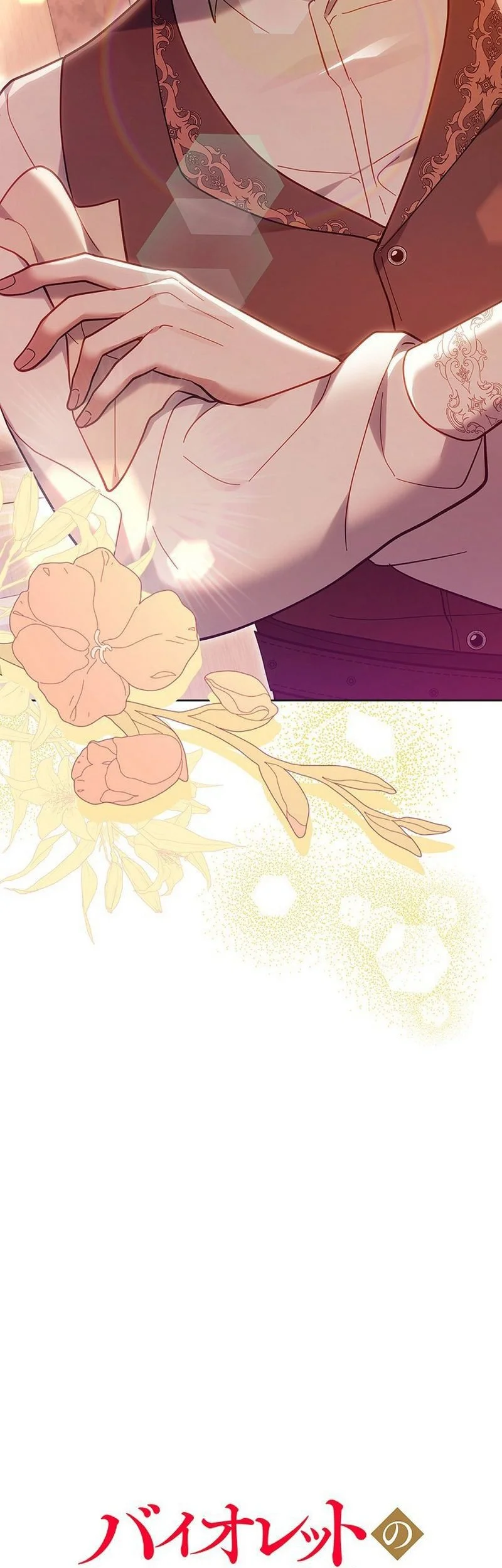 A Word from Violet Chapter 3 Gambar 4