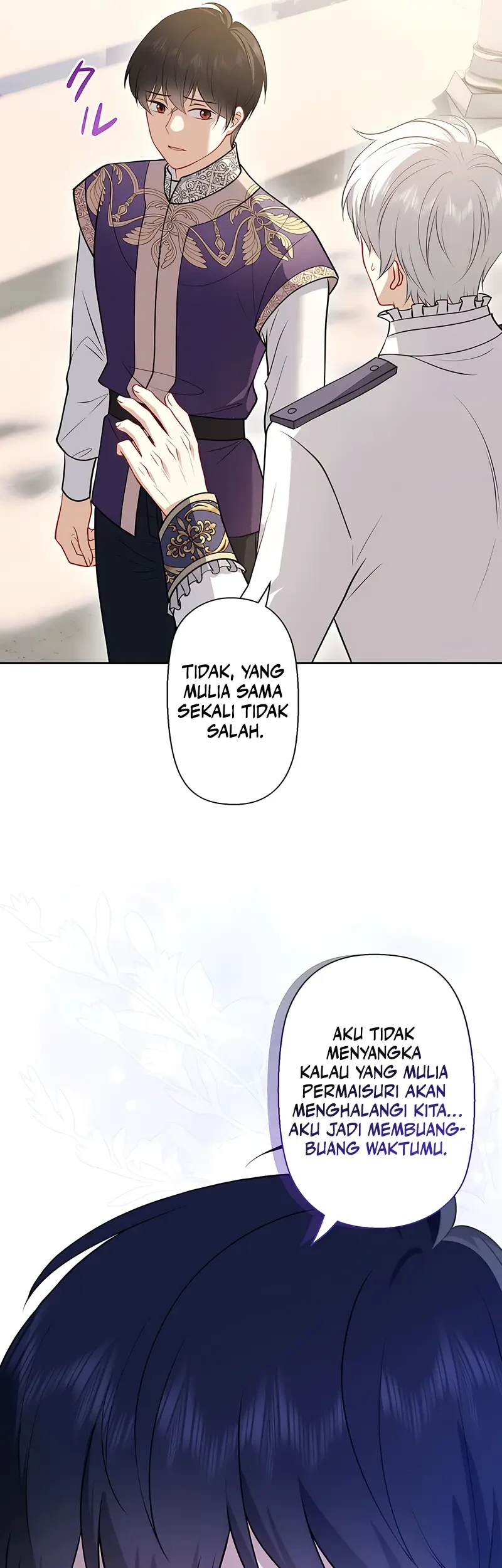 Abandoned, Is It Really Okay to Be Loved This Much? Chapter 10 - Halaman 14
