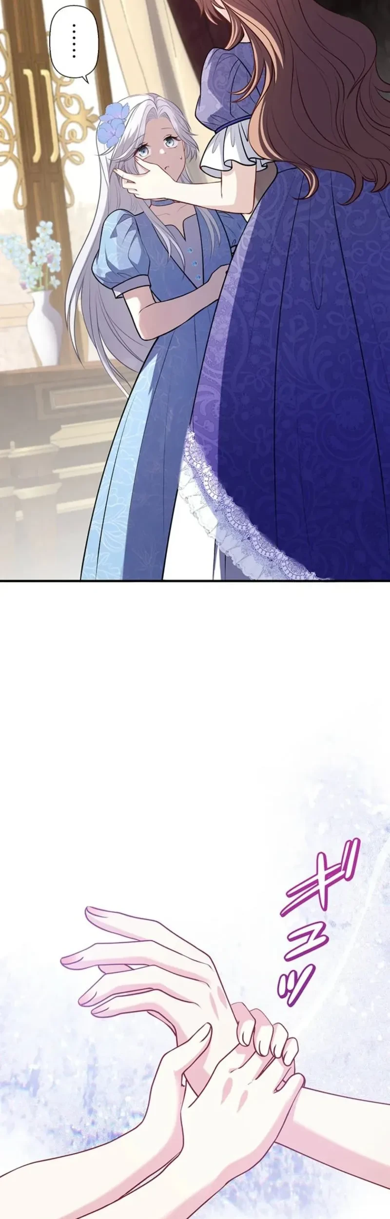 Abandoned, Is It Really Okay to Be Loved This Much? Chapter 9 - Halaman 32