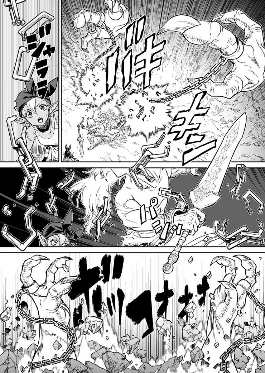 Abandoned: The Hero Who’s So Strong He Breaks Every Weapon, and the Elf Weaponsmith Chapter 1 - Halaman 38