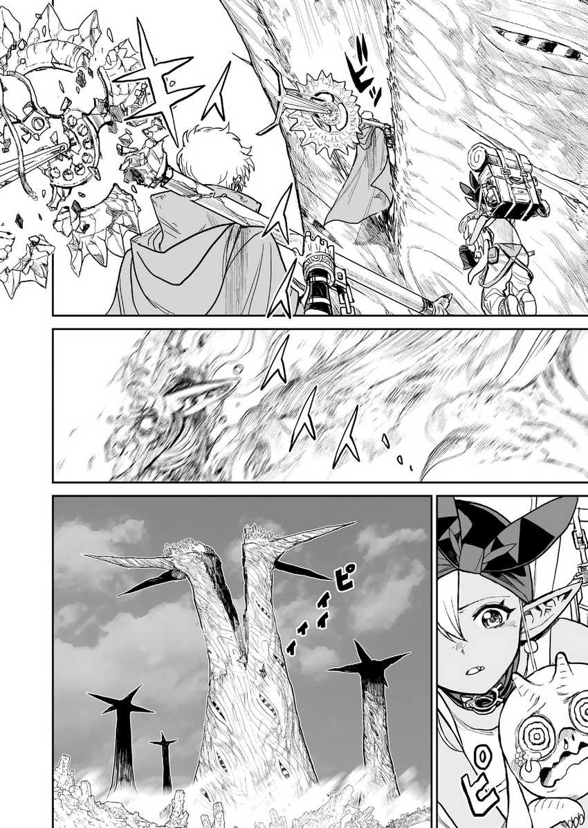 Abandoned: The Hero Who’s So Strong He Breaks Every Weapon, and the Elf Weaponsmith Chapter 5 - Halaman 18