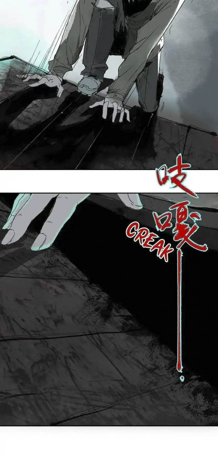 Abnormal Hunting Chapter 1 - Halaman 43