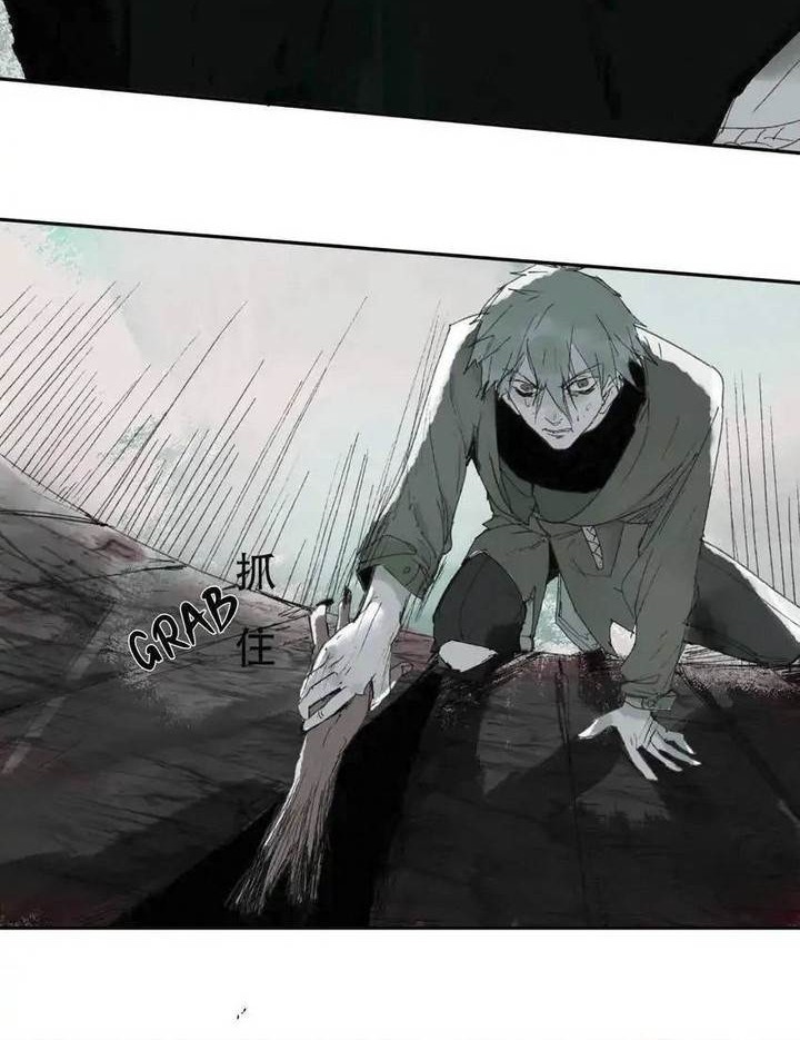 Abnormal Hunting Chapter 1 - Halaman 45