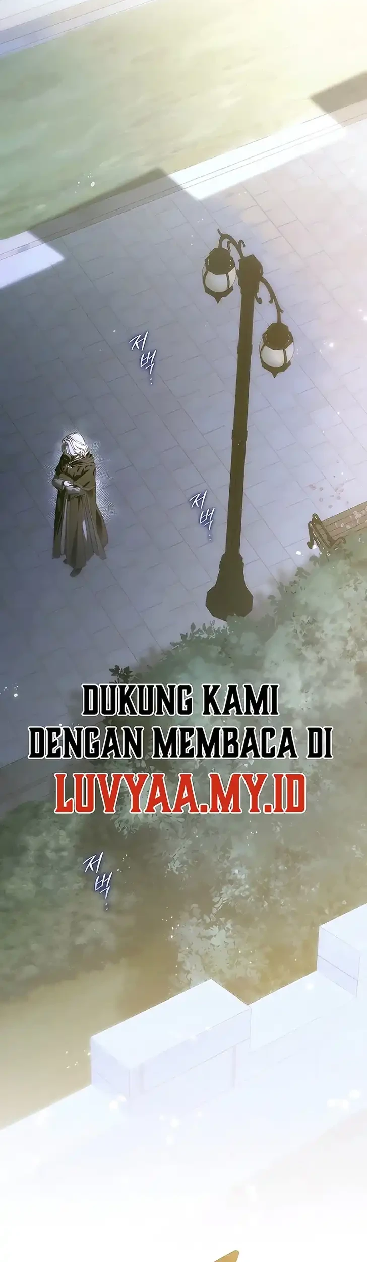 Manhwa About Things That Haven’t Occurred Yet Chapter 17 gambar 2