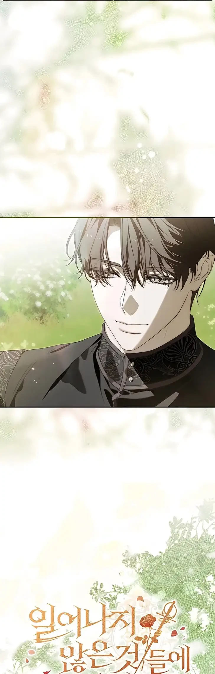 About Things That Haven’t Occurred Yet Chapter 18 Gambar 3