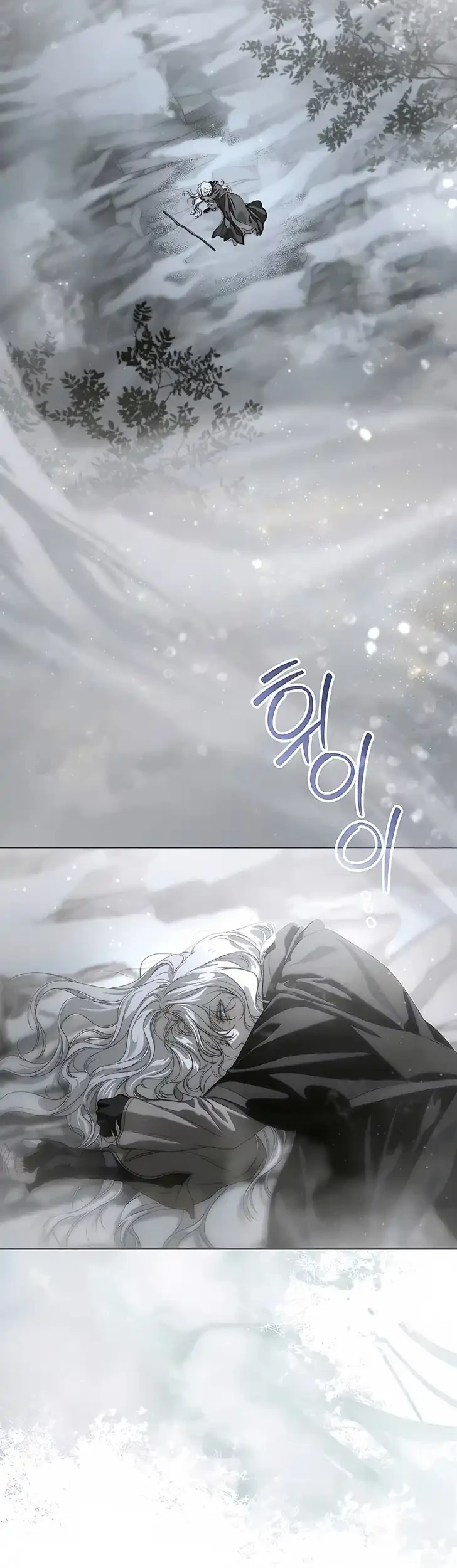 Manhwa About Things That Haven’t Occurred Yet Chapter 21 gambar 2