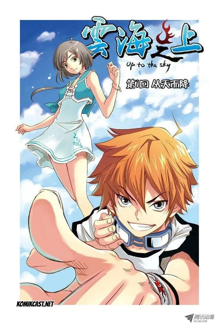 Manhua Above the Cloud Sea Chapter 1 gambar 2