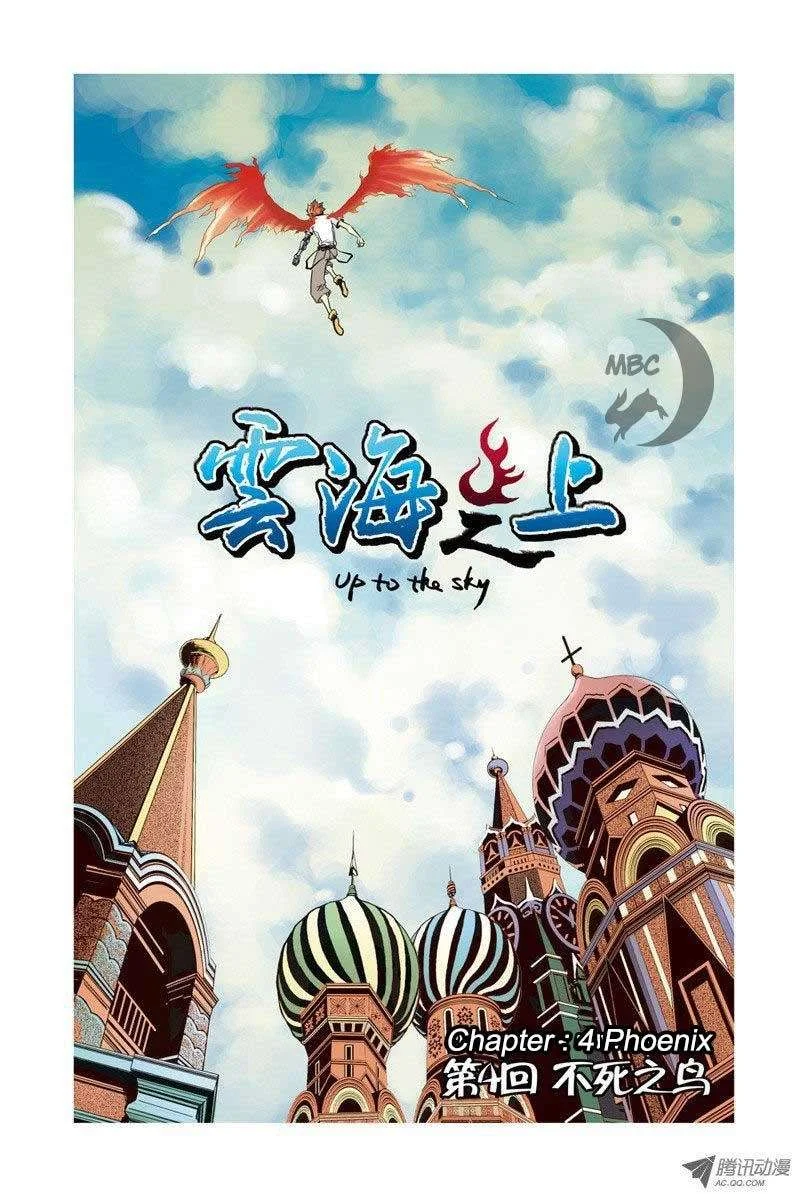 Manhua Above the Cloud Sea Chapter 4 gambar 2