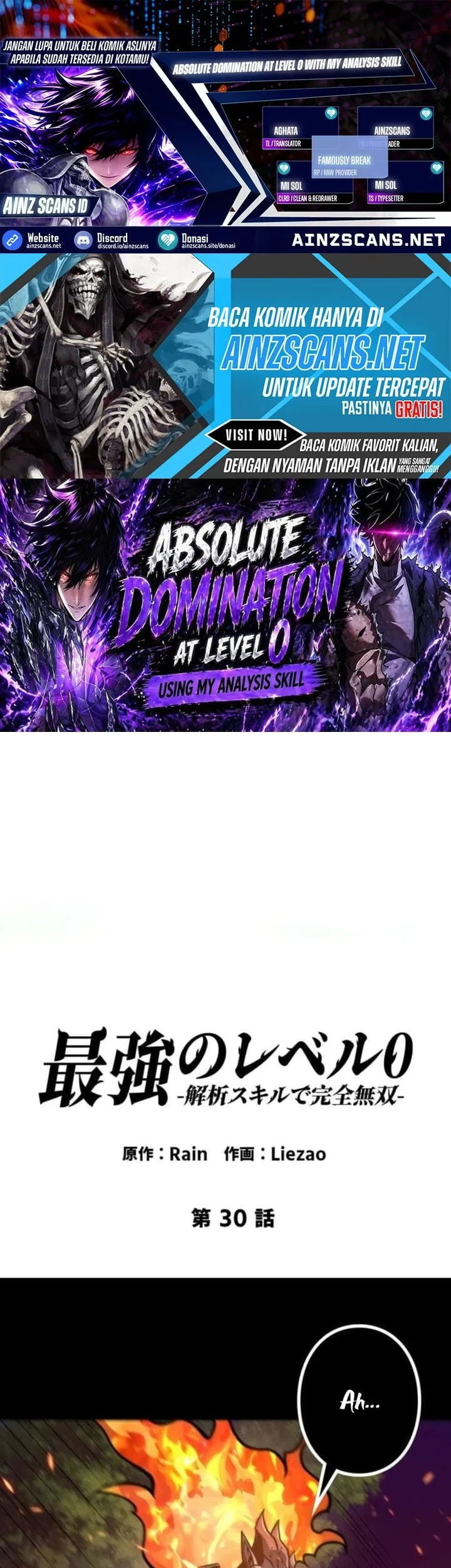 Komik Absolute Domination at Level 0 with My Analysis Skill Chapter 30 gambar 1