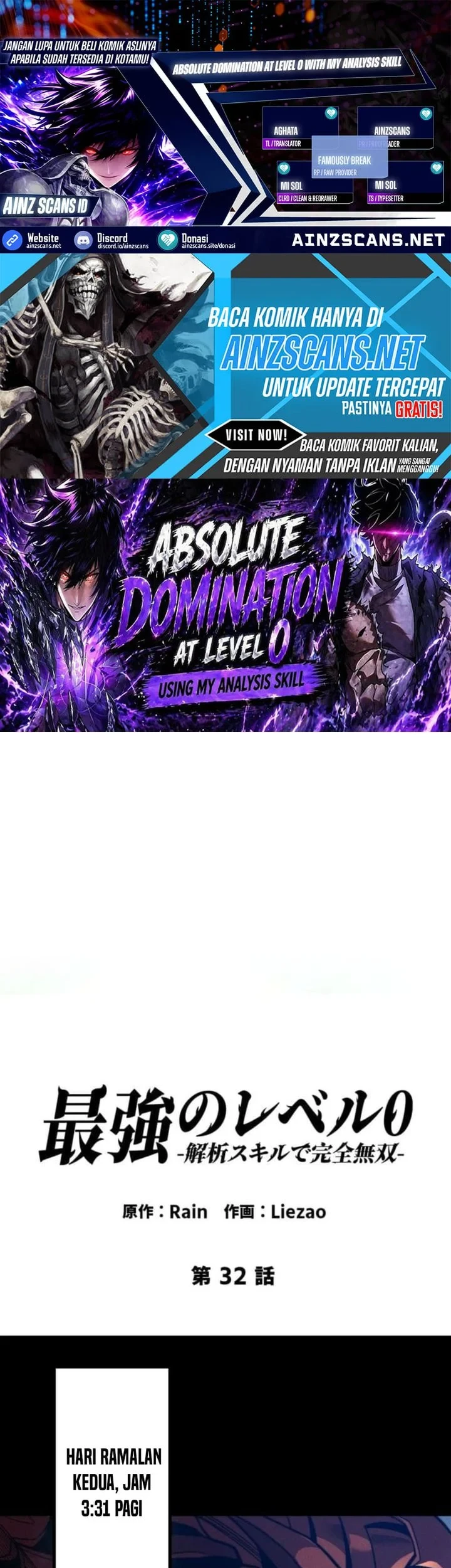 Komik Absolute Domination at Level 0 with My Analysis Skill Chapter 32 gambar 1