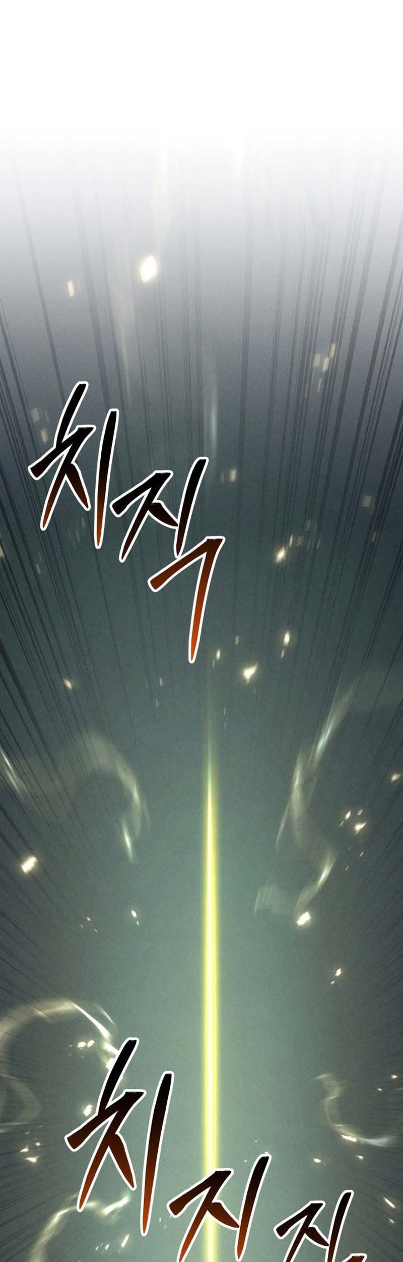 Komik Absolute Necromancer Chapter 94 gambar 1