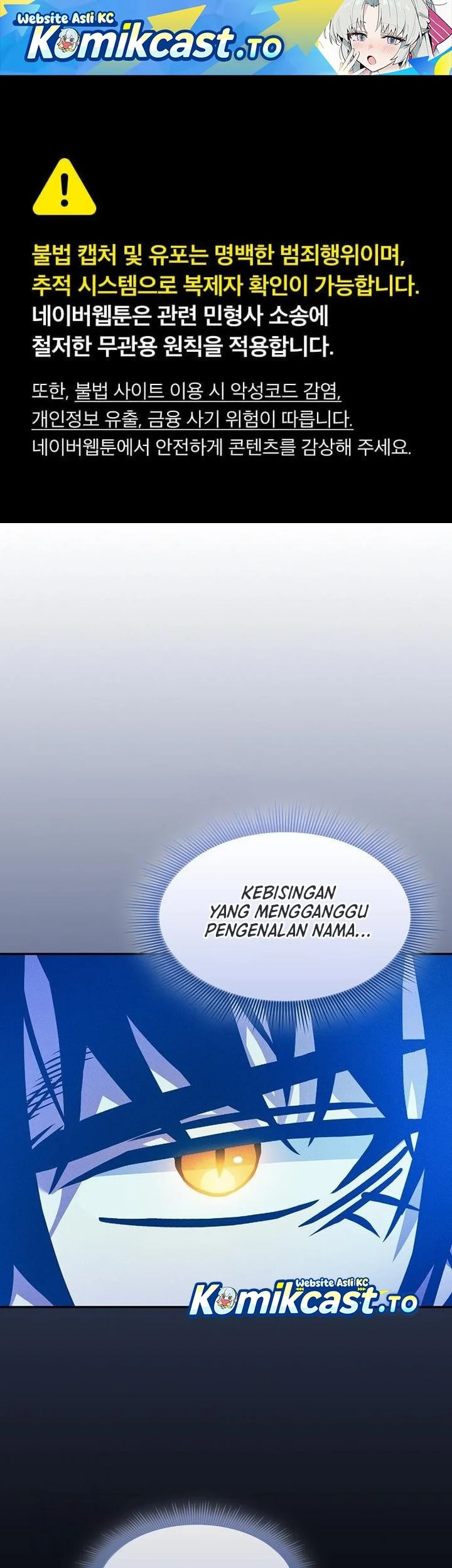 Komik Academy’s Genius Swordmaster Chapter 124 gambar 1