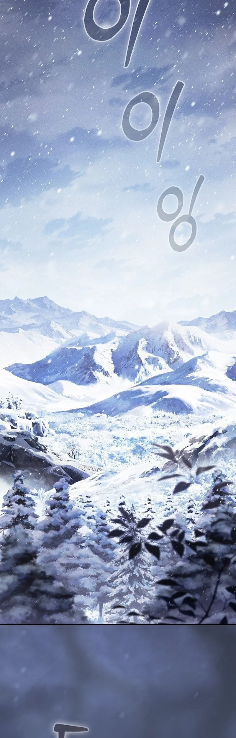 Academy’s Genius Swordmaster Chapter 130 Gambar 3