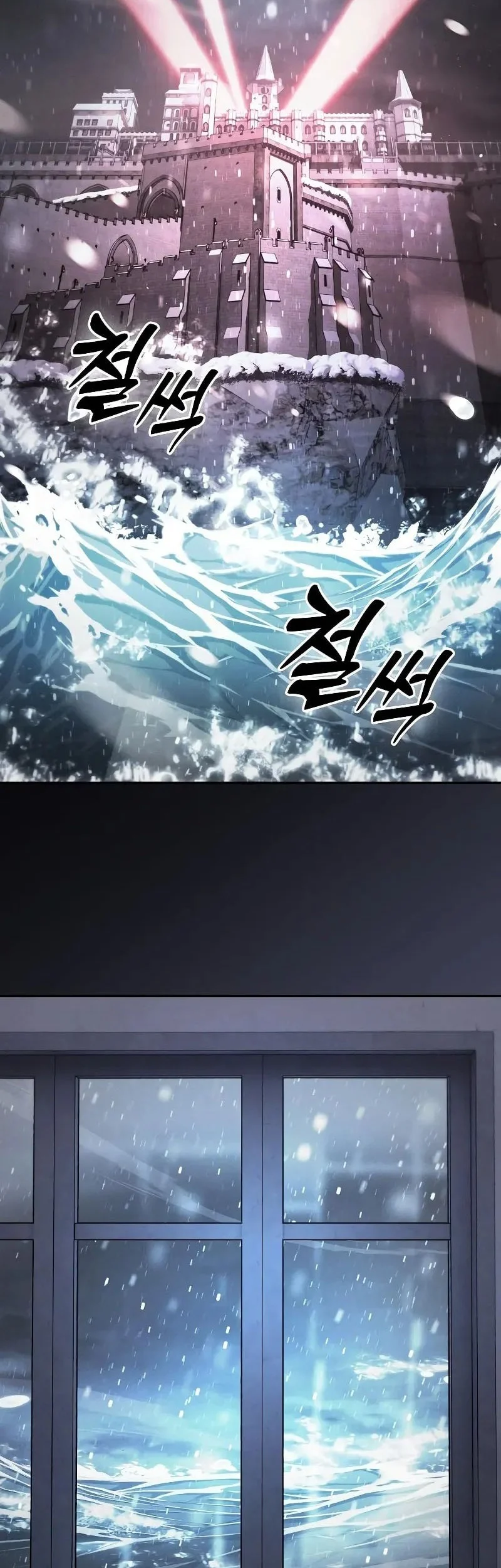 Academy’s Genius Swordmaster Chapter 137 Gambar 3
