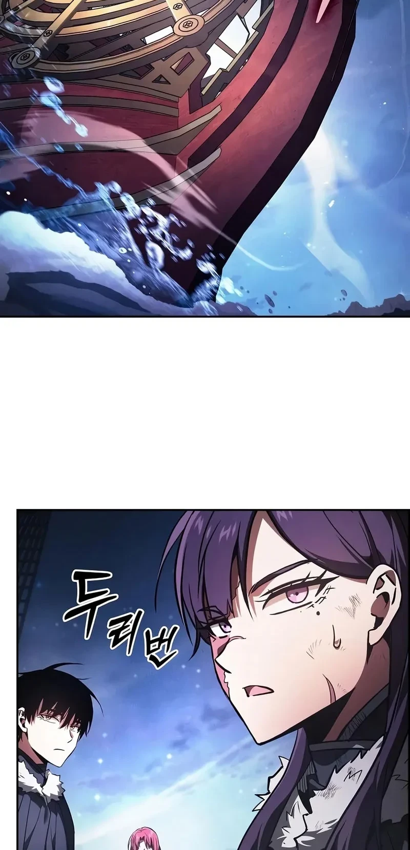 Academy’s Genius Swordmaster Chapter 148 Gambar 3