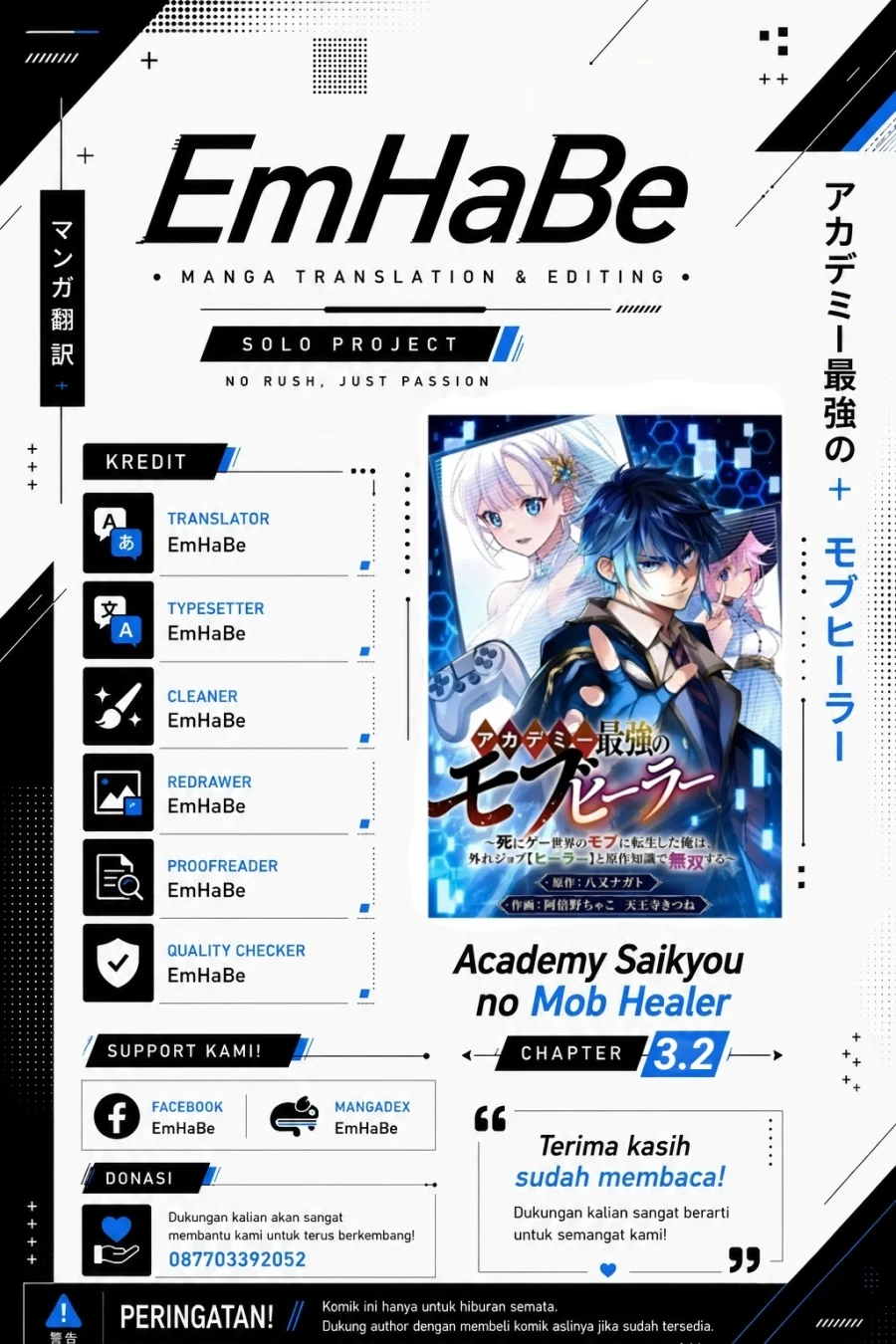 Komik Academy Saikyou no Mob Healer: Shinigee Sekai no Mob ni Tensei Shita Ore wa, Hazure Job [Healer] to Gensaku Chishiki de Musou Suru Chapter 3.2 gambar 1