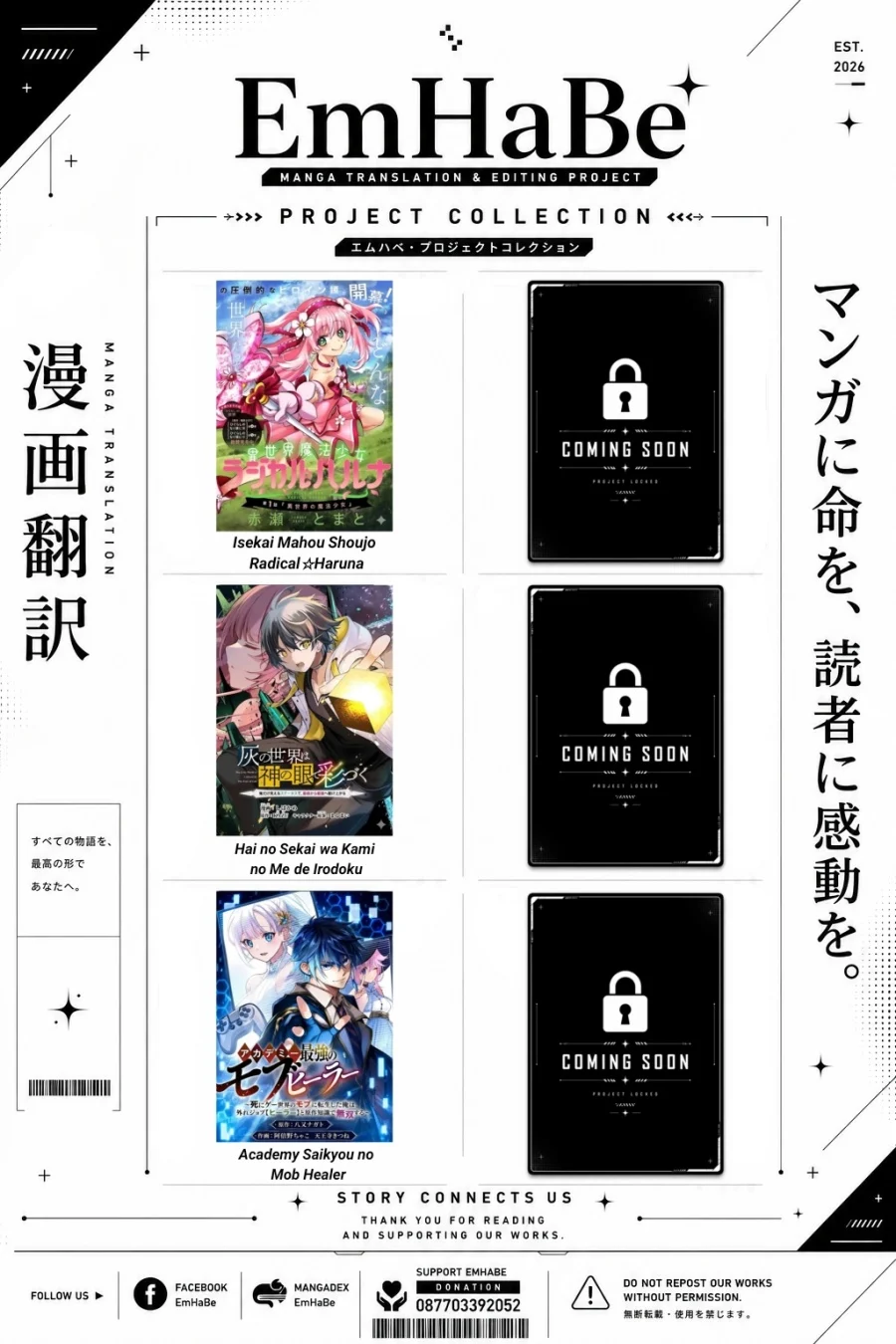 Academy Saikyou no Mob Healer: Shinigee Sekai no Mob ni Tensei Shita Ore wa, Hazure Job [Healer] to Gensaku Chishiki de Musou Suru Chapter 3.2 - Halaman 21