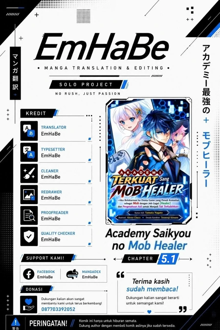 Komik Academy Saikyou no Mob Healer: Shinigee Sekai no Mob ni Tensei Shita Ore wa, Hazure Job [Healer] to Gensaku Chishiki de Musou Suru Chapter 5.1 gambar 1