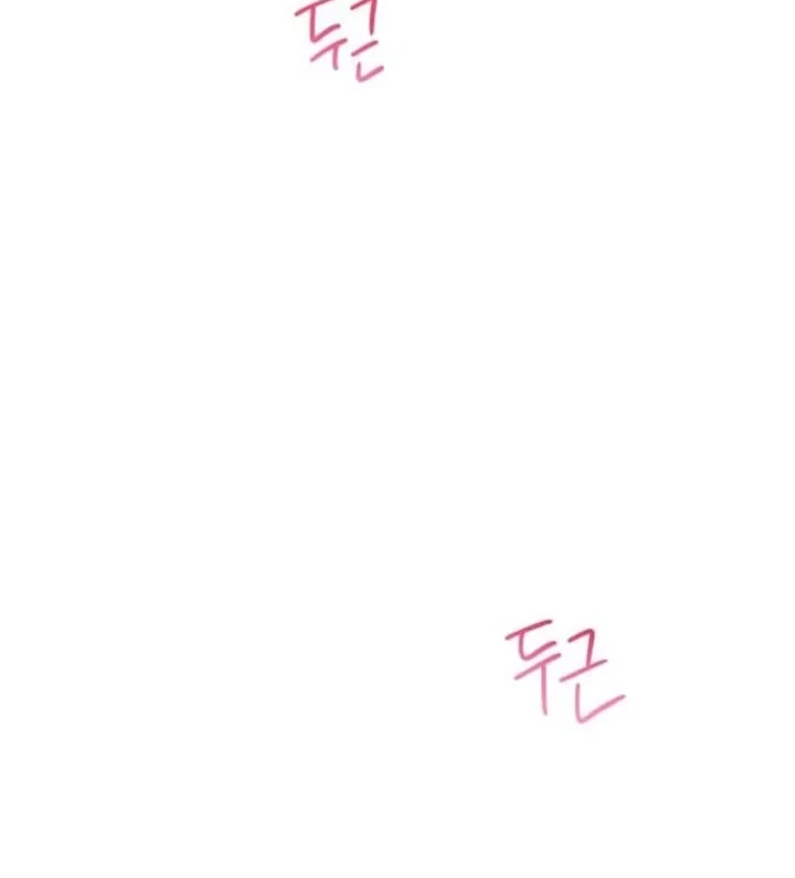 Manhwa Aching Chapter 13 gambar 2