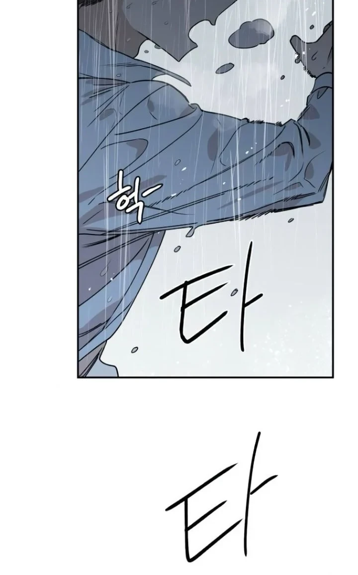 Manhwa Aching Chapter 18 gambar 2