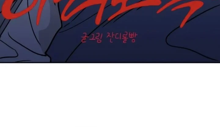 Aching Chapter 19 Gambar 4