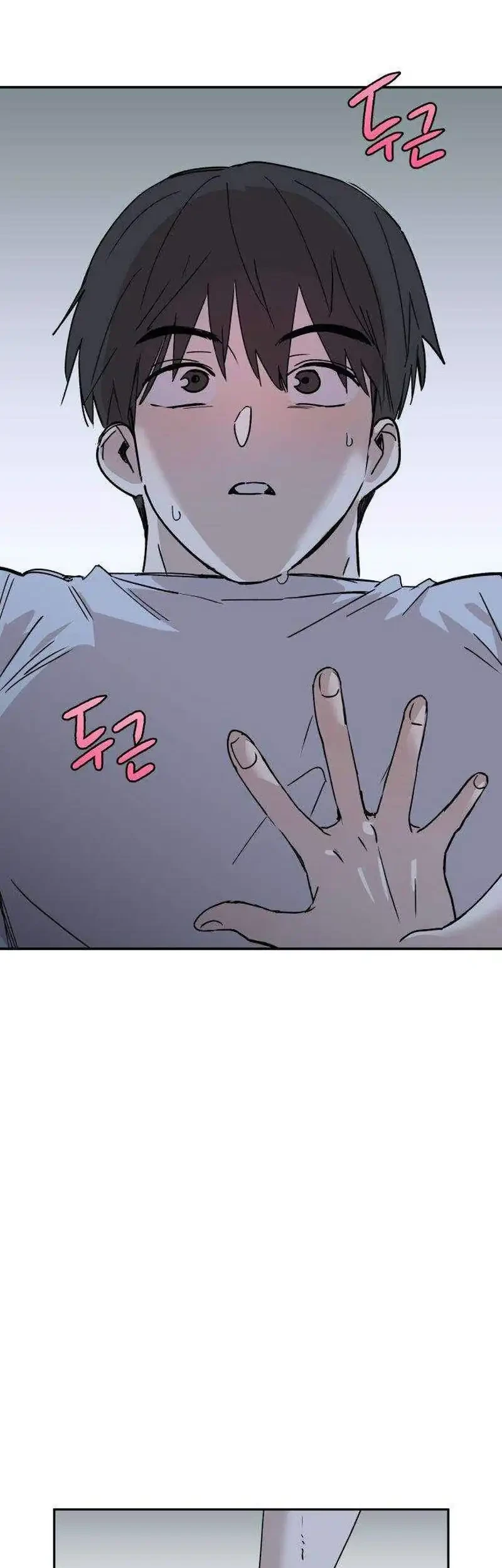 Aching Chapter 21 - Halaman 55