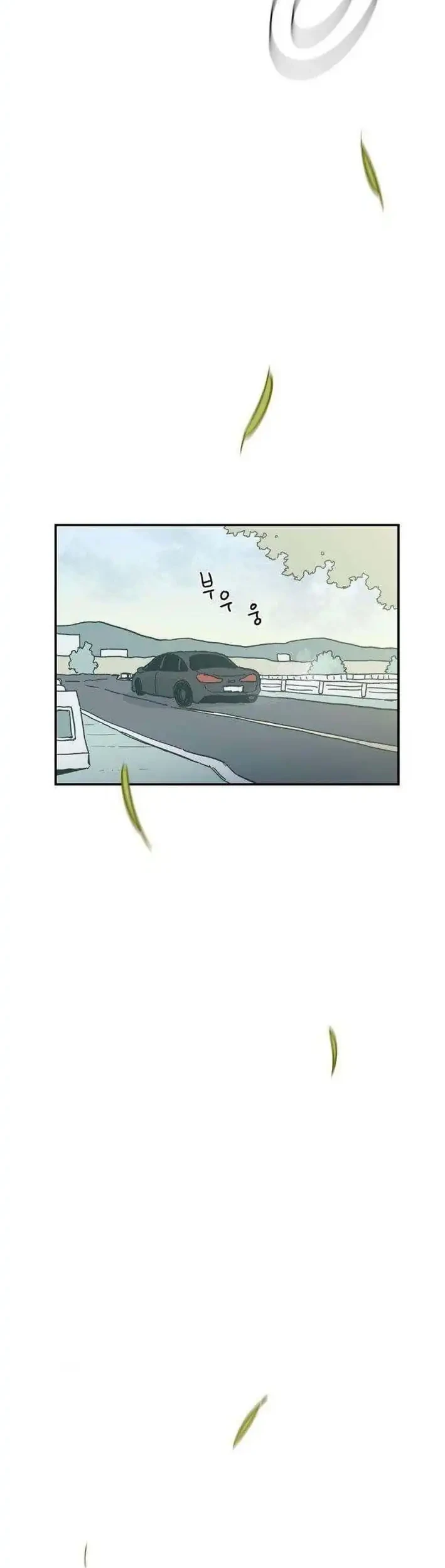 Aching Chapter 6 - Halaman 58