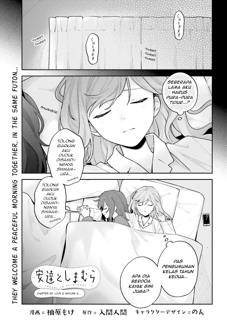 Komik Adachi to Shimamura (YUZUHARA Moke) Chapter 25 gambar 1