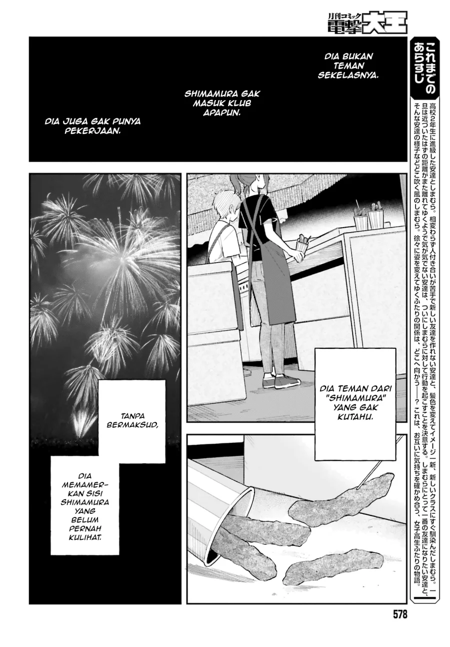 Manga Adachi to Shimamura (YUZUHARA Moke) Chapter 30 gambar 2