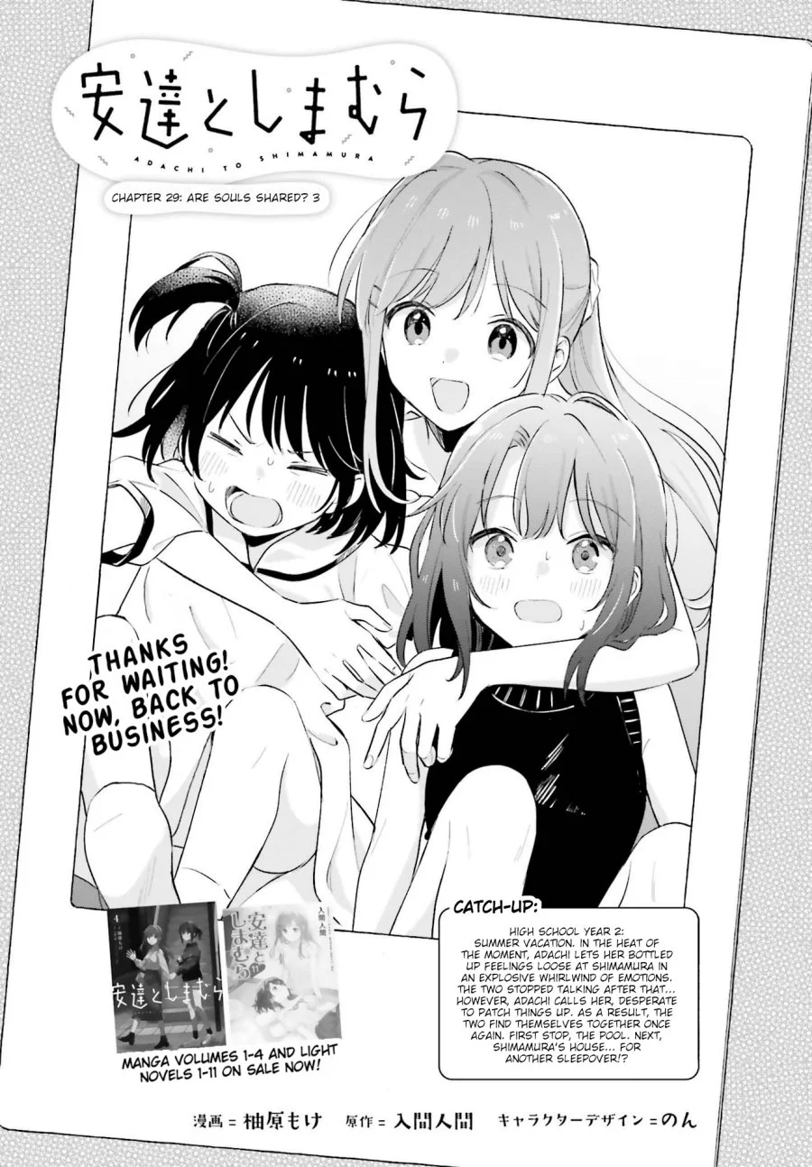 Komik Adachi to Shimamura (YUZUHARA Moke) Chapter 32 gambar 1