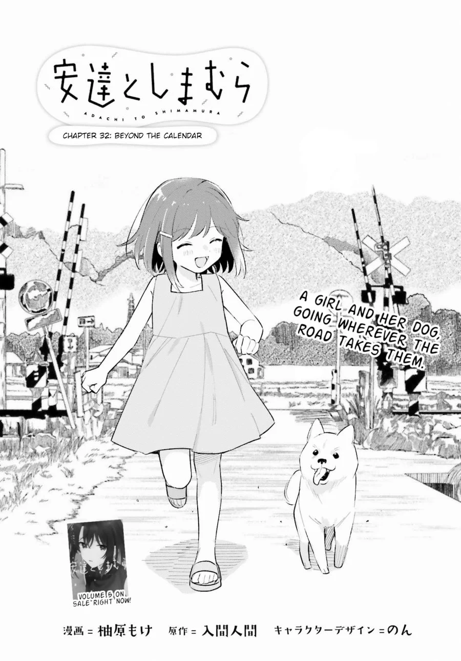 Komik Adachi to Shimamura (YUZUHARA Moke) Chapter 35.1 gambar 1